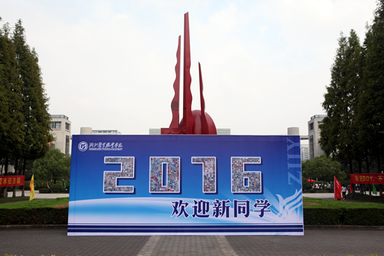 1474964261042025736.jpg 20160927xsc1.jpg