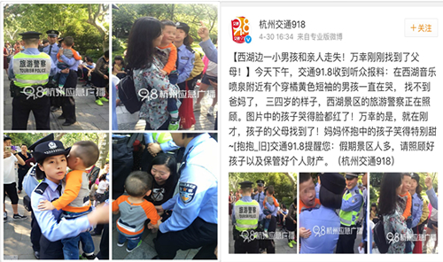 1493797493448002751.jpg 20170503xssf2.jpg