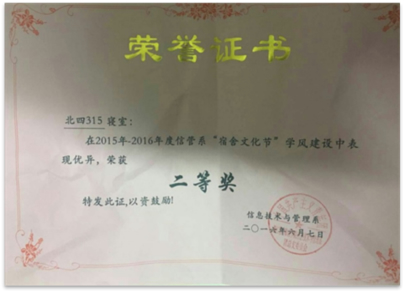 1492761177655037991.jpg 20170421xgx8.jpg