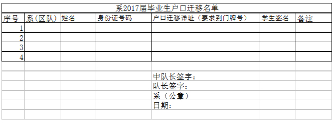 20170522bwc1.jpg