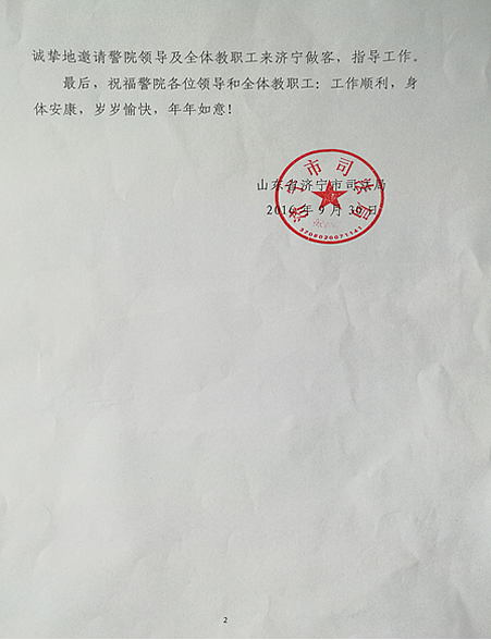 1476687444342077462.jpg 20161017yb2.jpg