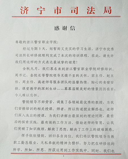 1476687439278052005.jpg 20161017pxb1.jpg