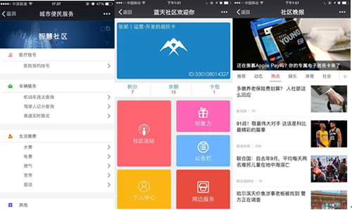 1478158340998022615.jpg 20161103xgx4.jpg